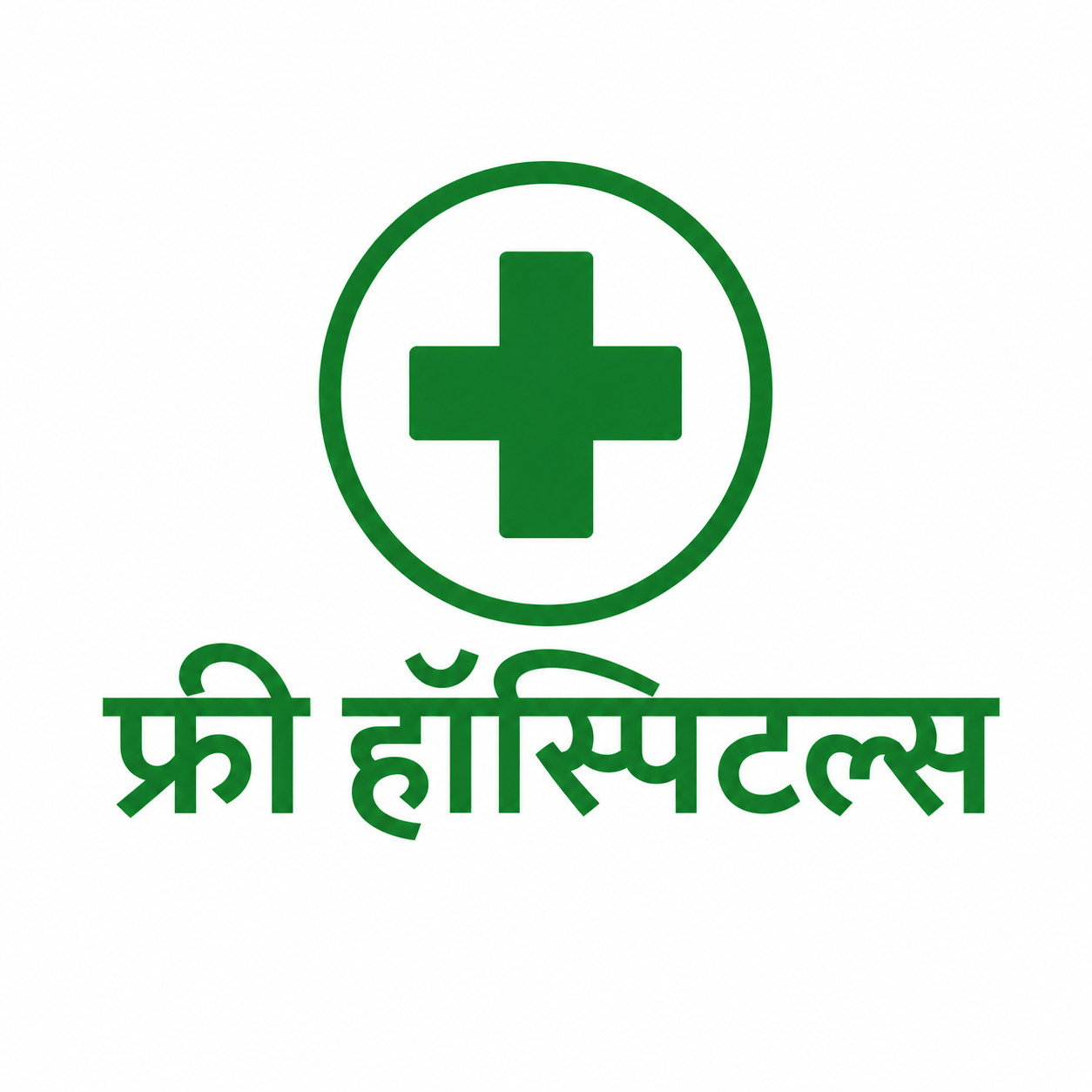 Freehospitals